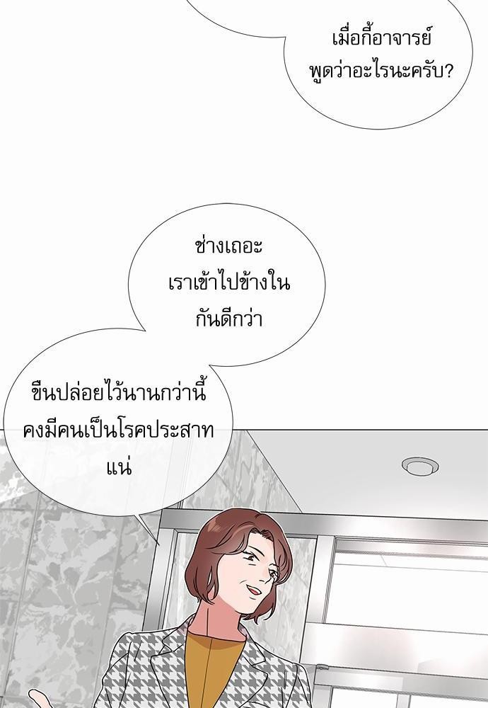 Red Candy เธเธเธดเธเธฑเธ•เธดเธเธฒเธฃเธเธดเธเธซเธฑเธงเนเธ24 (34)