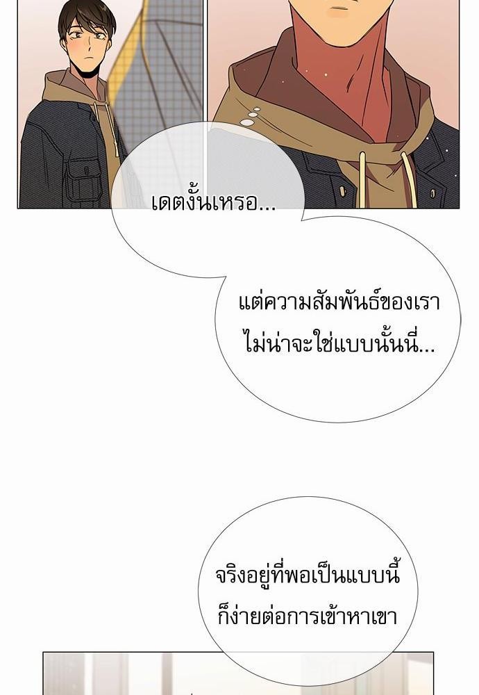 Red Candy เธเธเธดเธเธฑเธ•เธดเธเธฒเธฃเธเธดเธเธซเธฑเธงเนเธ 6 (26)