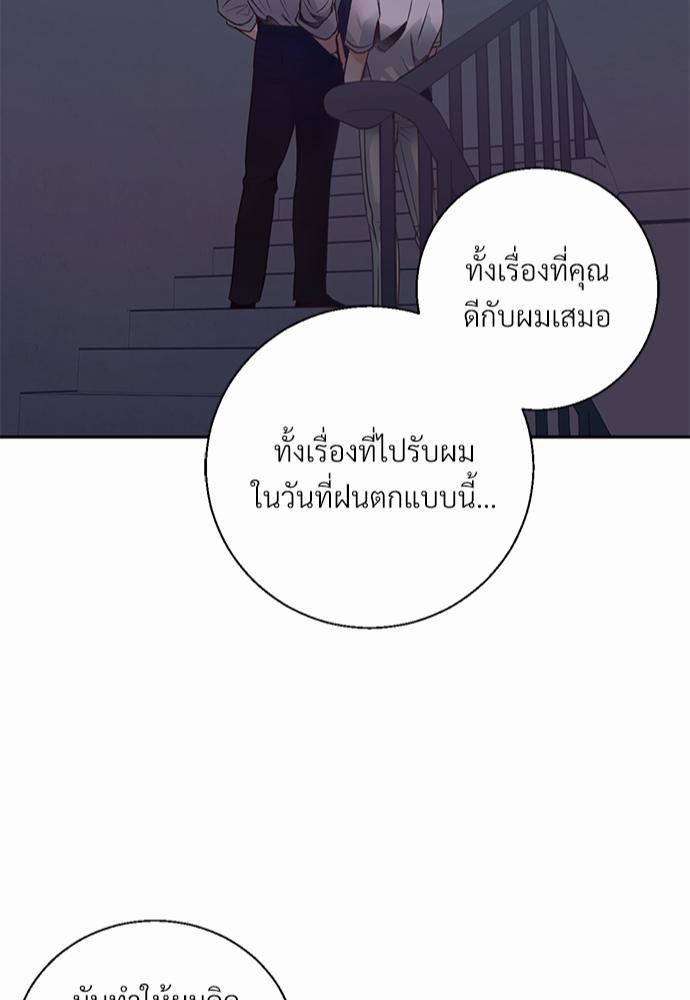 ร้านสะดวกรัก24ชม ตอนที่่26 (45)