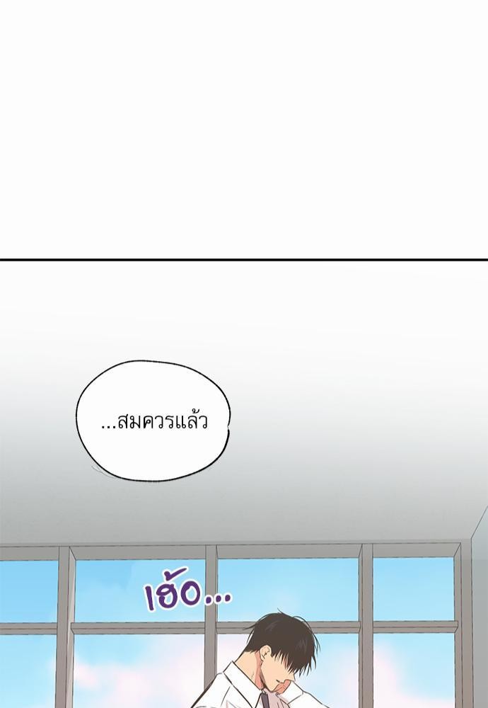 เน€เธเธ•เธเธณเธเธฑเธ”เธฃเธฑเธ เธ•เธญเธเธ—เธตเน 18 (41)