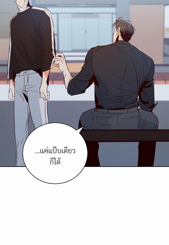 ร้านสะดวกรัก24ชม ตอนที่ 8 03