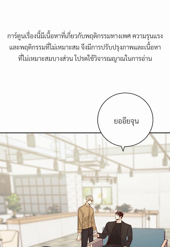 ร้านสะดวกรัก 24 ชม. ตอนที่ 32 01