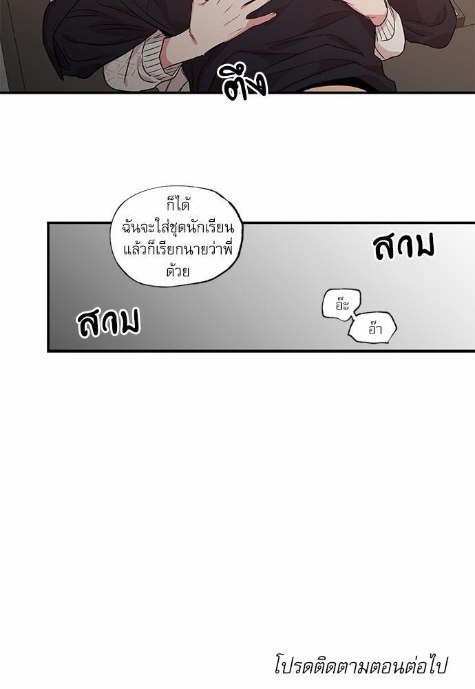 เน€เธเธ•เธเธณเธเธฑเธ”เธฃเธฑเธ เธ•เธญเธเธ—เธตเน 63 52