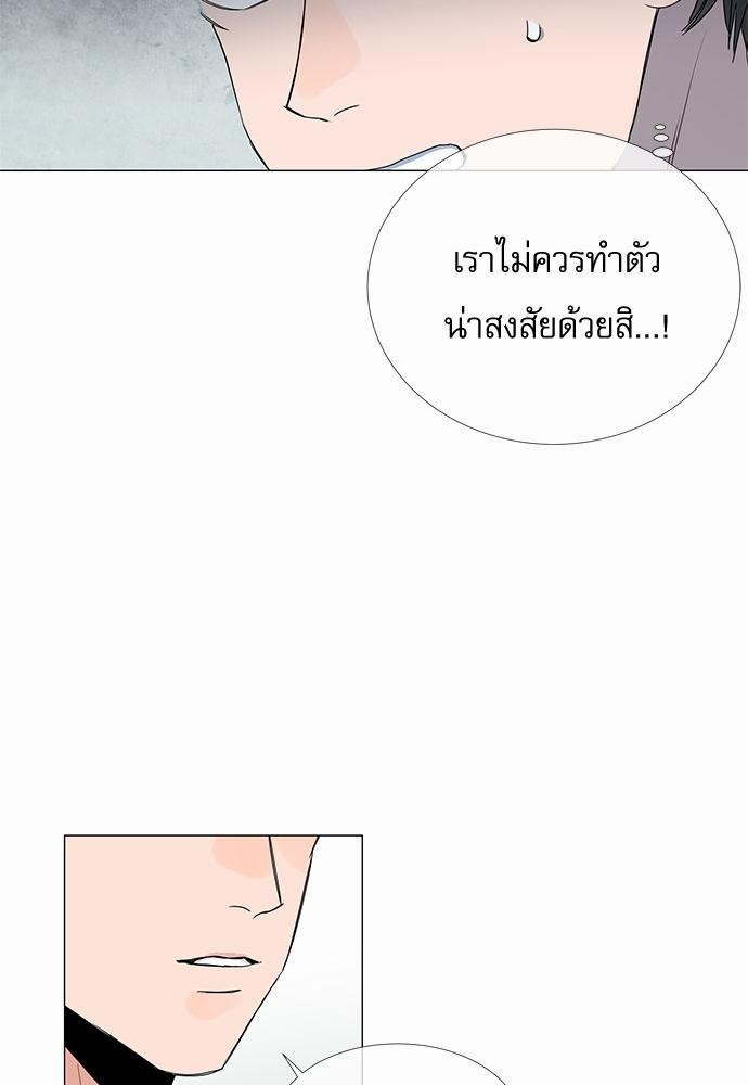 Red Candy เธเธเธดเธเธฑเธ•เธดเธเธฒเธฃเธเธดเธเธซเธฑเธงเนเธ5 (43)
