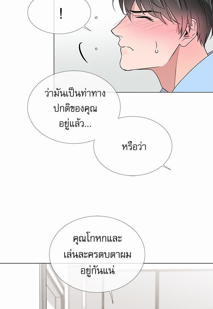 Red Candy เธเธเธดเธเธฑเธ•เธดเธเธฒเธฃเธเธดเธเธซเธฑเธงเนเธ13 (29)