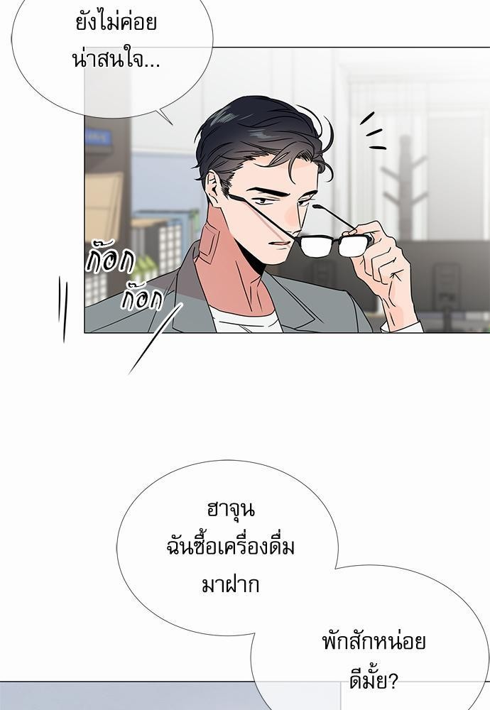 Red Candy เธเธเธดเธเธฑเธ•เธดเธเธฒเธฃเธเธดเธเธซเธฑเธงเนเธ19 (5)