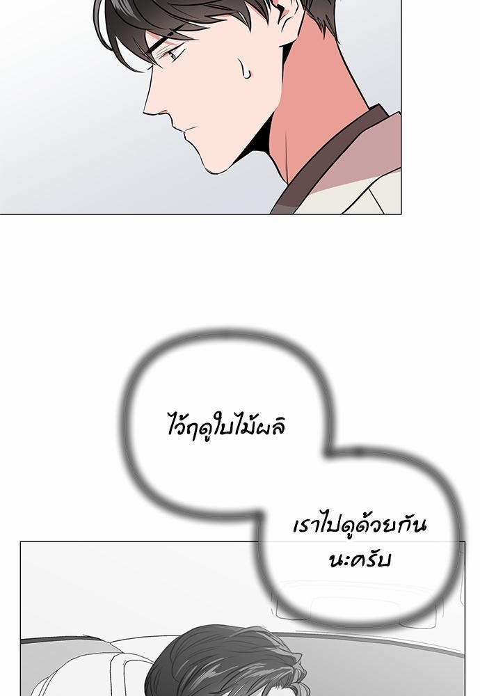 Red Candy เธเธเธดเธเธฑเธ•เธดเธเธฒเธฃเธเธดเธเธซเธฑเธงเนเธ33 (33)
