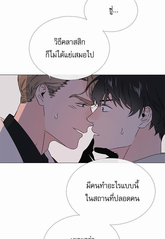 Red Candy เธเธเธดเธเธฑเธ•เธดเธเธฒเธฃเธเธดเธเธซเธฑเธงเนเธ25 (49)