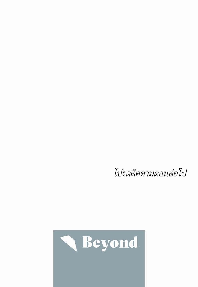 เน€เธเธ•เธเธณเธเธฑเธ”เธฃเธฑเธ เธ•เธญเธเธ—เธตเน 60 (45)