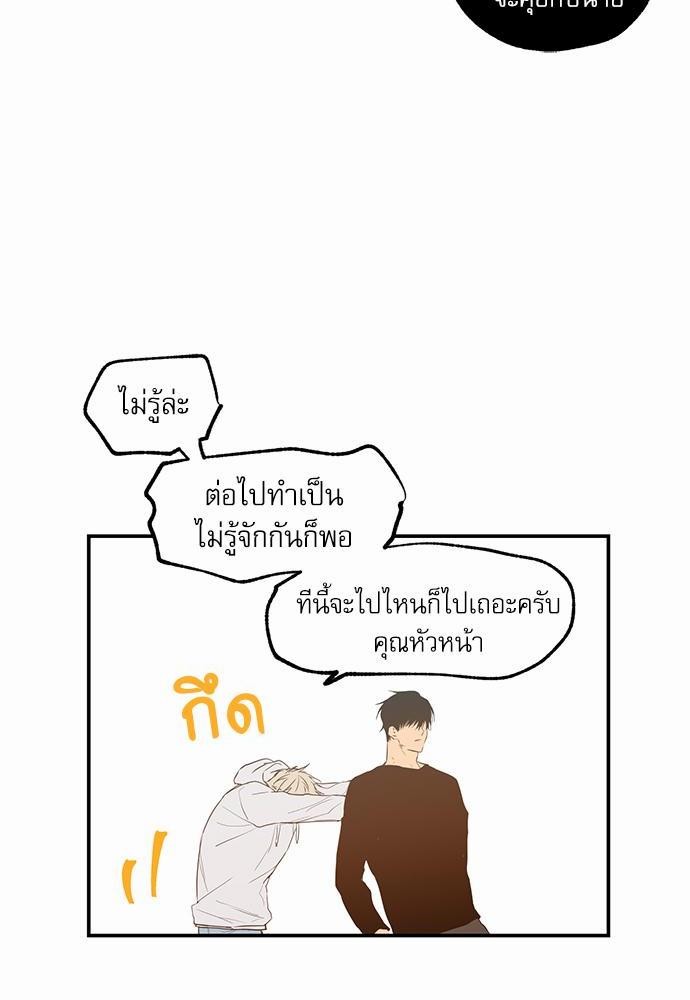 เน€เธเธ•เธเธณเธเธฑเธ”เธฃเธฑเธ เธ•เธญเธเธ—เธตเน 11 (20)