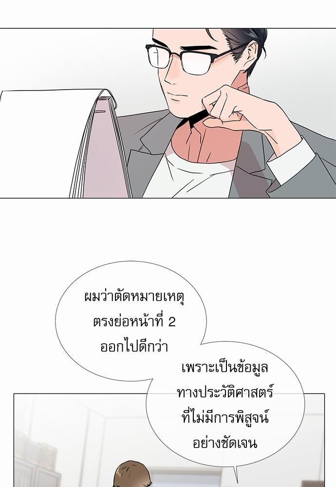 Red Candy เธเธเธดเธเธฑเธ•เธดเธเธฒเธฃเธเธดเธเธซเธฑเธงเนเธ19 (2)