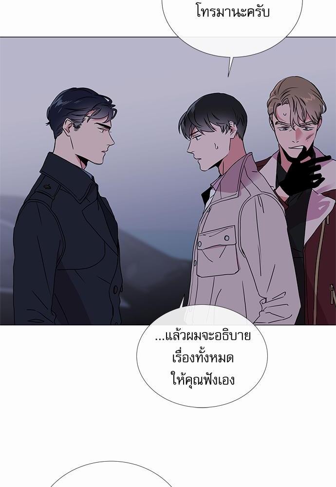 Red Candy เธเธเธดเธเธฑเธ•เธดเธเธฒเธฃเธเธดเธเธซเธฑเธงเนเธ26 (14)