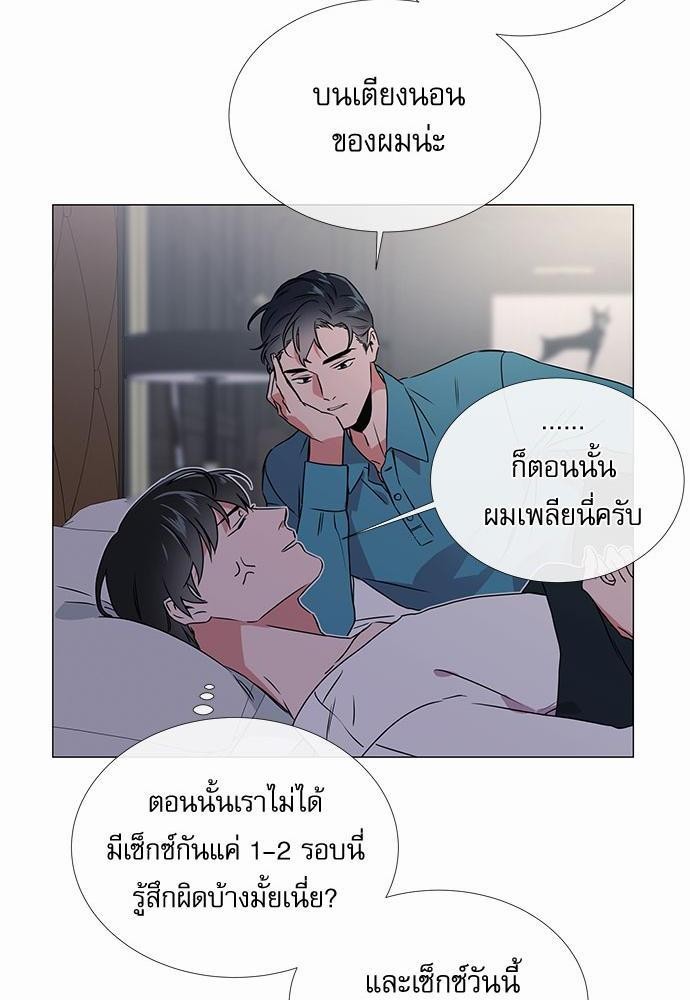 Red Candy เธเธเธดเธเธฑเธ•เธดเธเธฒเธฃเธเธดเธเธซเธฑเธงเนเธ28 (32)