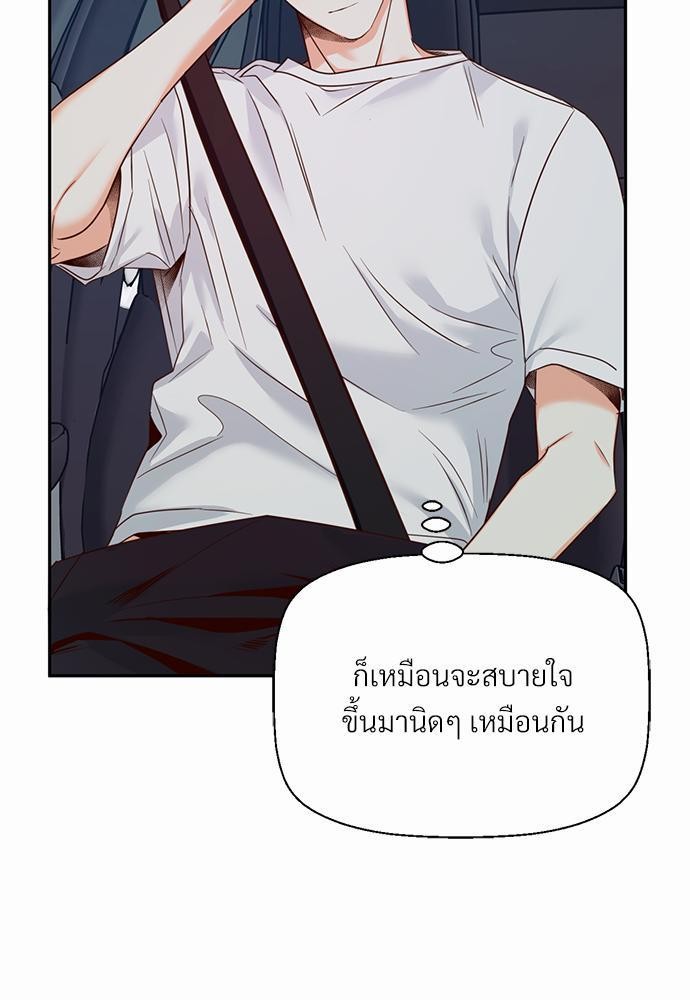 ร้านสะดวกรัก24ชม ตอนที่่26 (31)