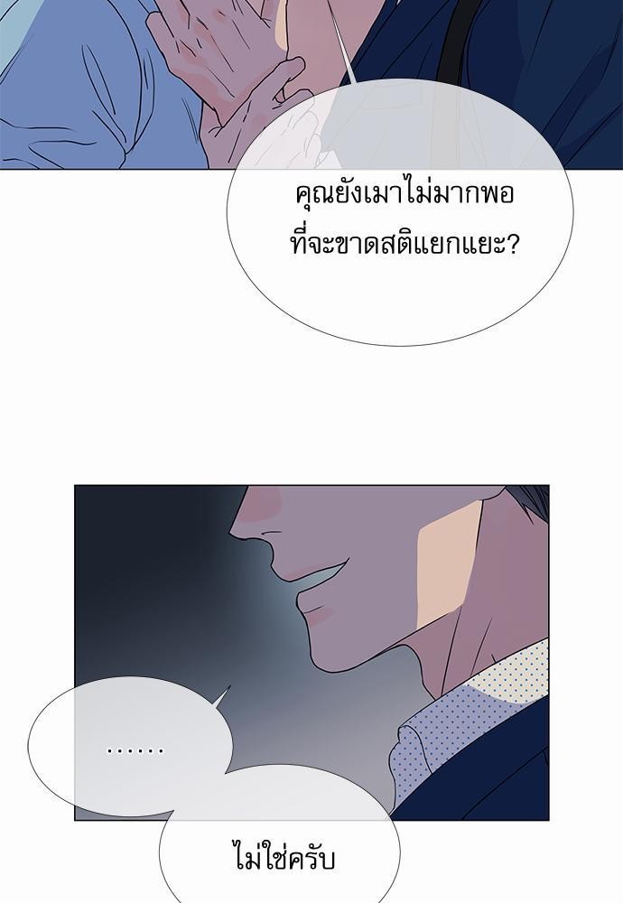 Red Candy เธเธเธดเธเธฑเธ•เธดเธเธฒเธฃเธเธดเธเธซเธฑเธงเนเธ13 (9)
