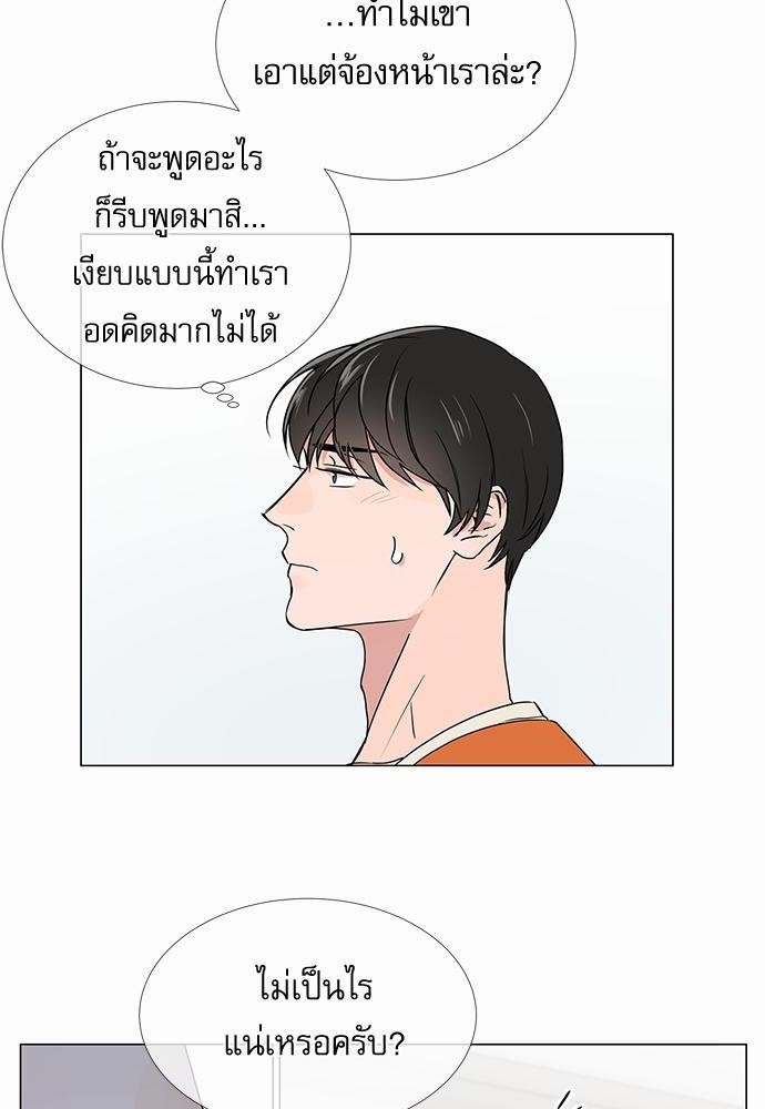 Red Candy เธเธเธดเธเธฑเธ•เธดเธเธฒเธฃเธเธดเธเธซเธฑเธงเนเธ10 (30)
