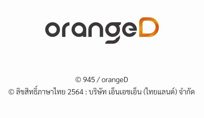 ร้านสะดวกรัก24ชม ตอนที่ 2 70