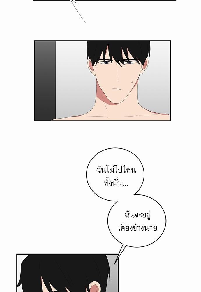 ตกหลุมรัก! ยากูซ่าพ่อลูกติด ตอนที่ 43 18