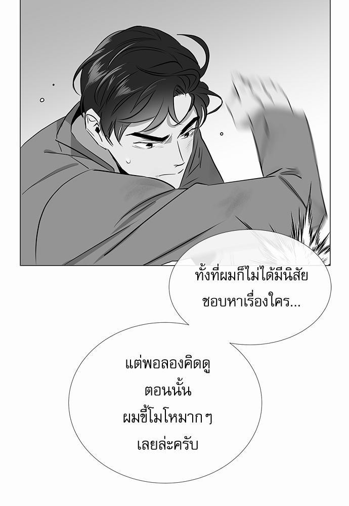 Red Candy เธเธเธดเธเธฑเธ•เธดเธเธฒเธฃเธเธดเธเธซเธฑเธงเนเธ31 (32)