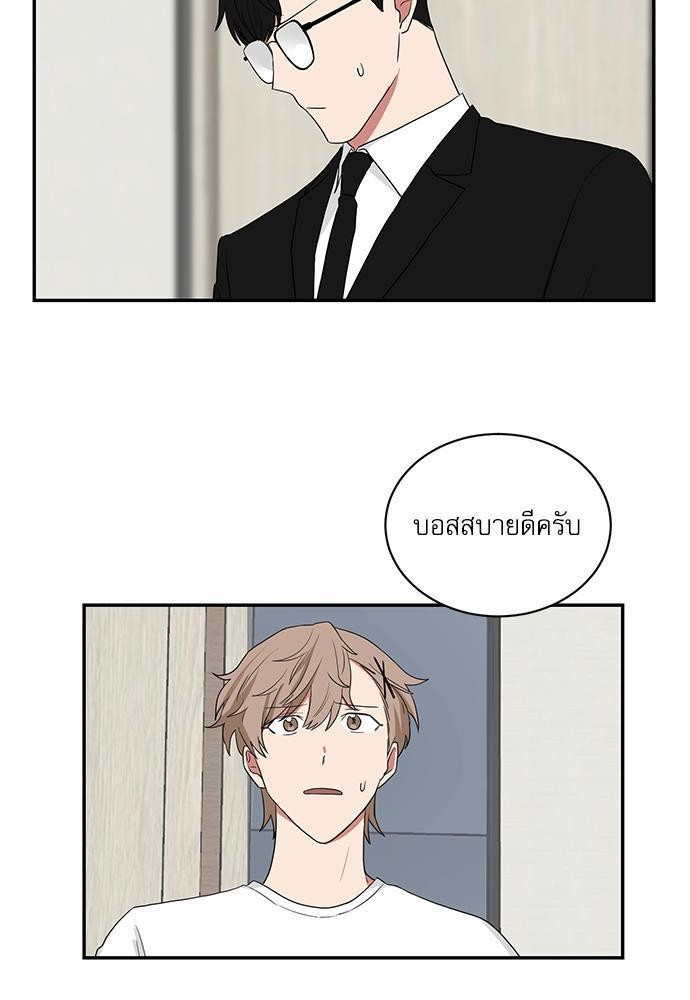 ตกหลุมรัก! ยากูซ่าพ่อลูกติด ตอนที่ 25 27