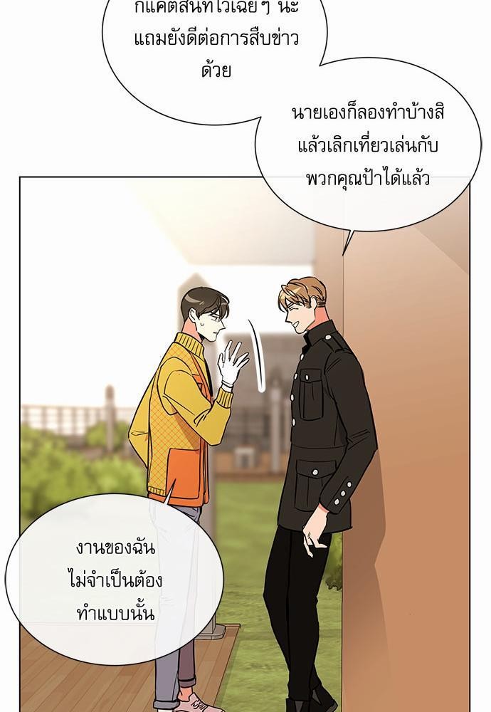 Red Candy เธเธเธดเธเธฑเธ•เธดเธเธฒเธฃเธเธดเธเธซเธฑเธงเนเธ39 (43)