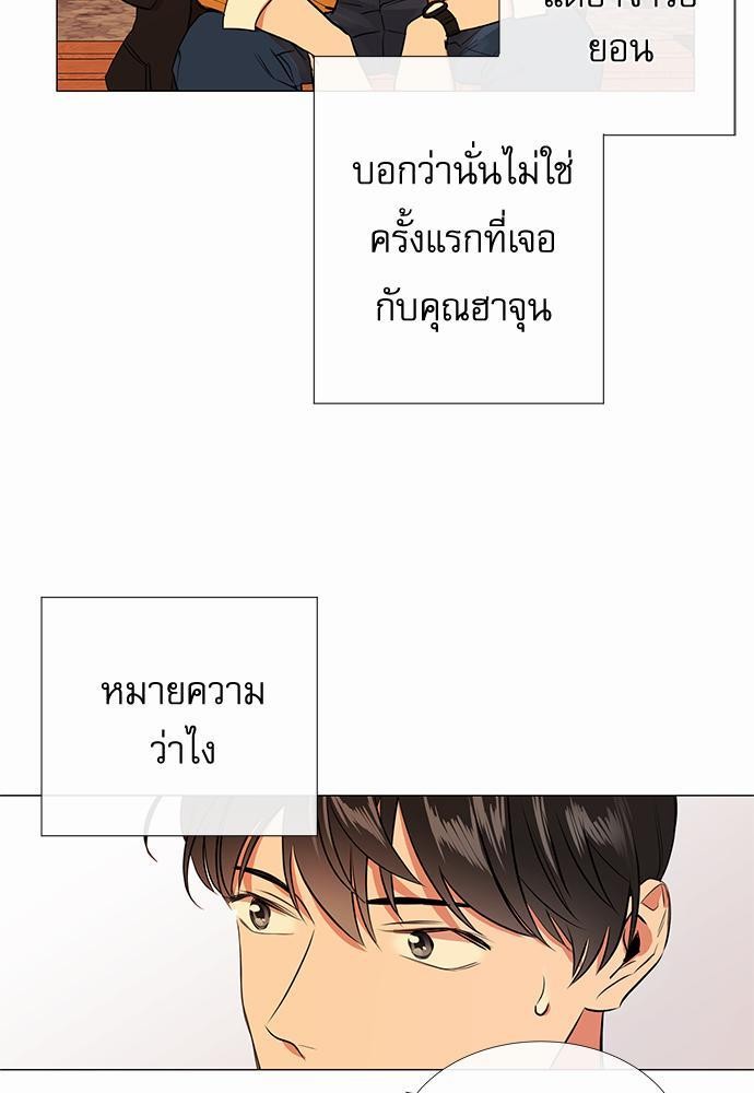 Red Candy เธเธเธดเธเธฑเธ•เธดเธเธฒเธฃเธเธดเธเธซเธฑเธงเนเธ31 (39)