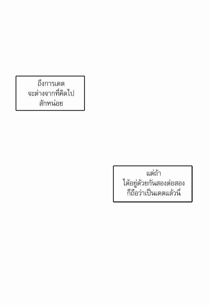 เน€เธเธ•เธเธณเธเธฑเธ”เธฃเธฑเธ เธ•เธญเธเธ—เธตเน 43 (42)