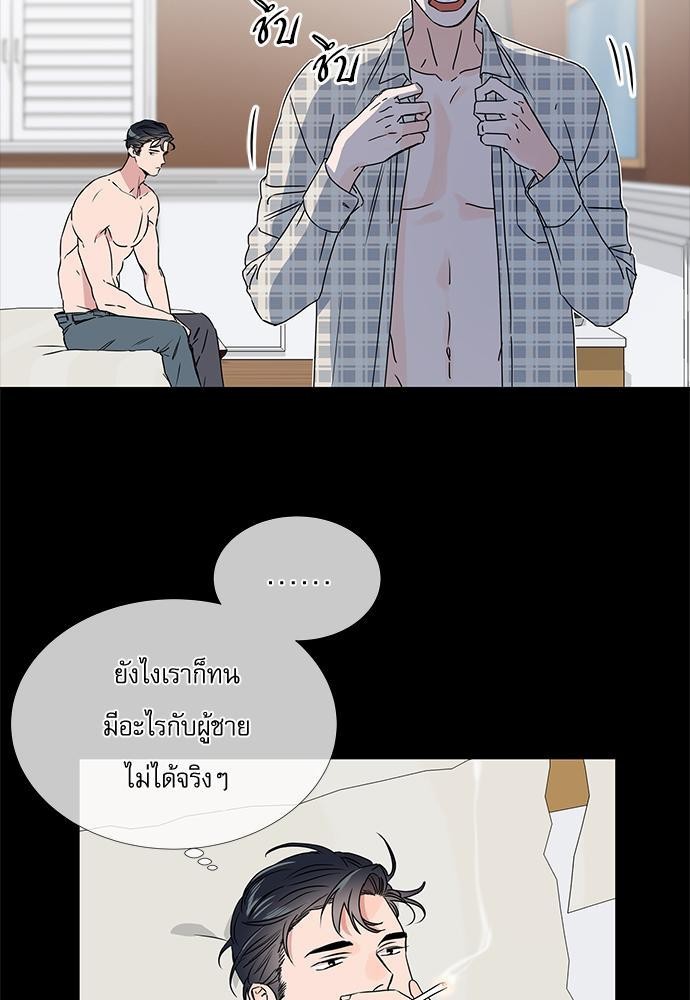Red Candy เธเธเธดเธเธฑเธ•เธดเธเธฒเธฃเธเธดเธเธซเธฑเธงเนเธ23 (3)