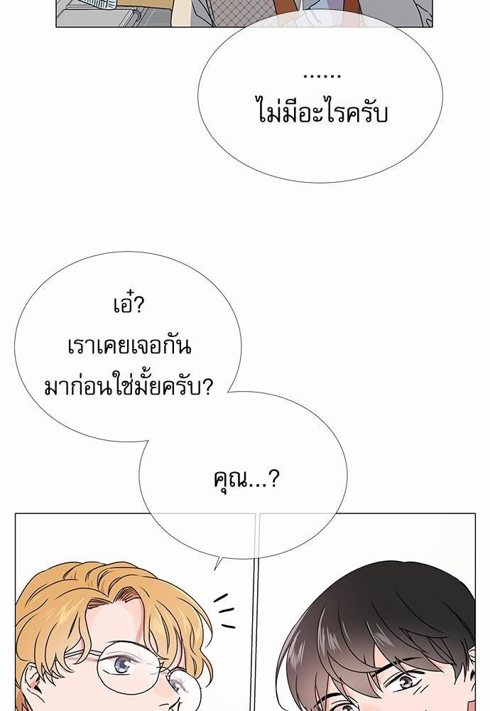 Red Candy เธเธเธดเธเธฑเธ•เธดเธเธฒเธฃเธเธดเธเธซเธฑเธงเนเธ20 (48)