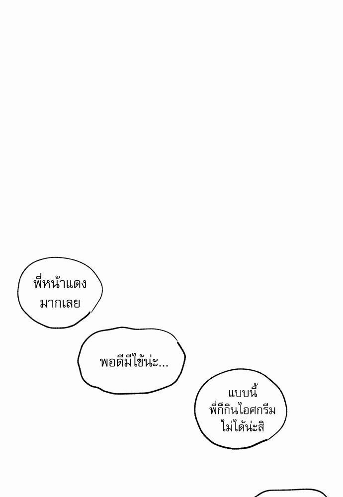 เน€เธเธ•เธเธณเธเธฑเธ”เธฃเธฑเธ เธ•เธญเธเธ—เธตเน 5 (40)