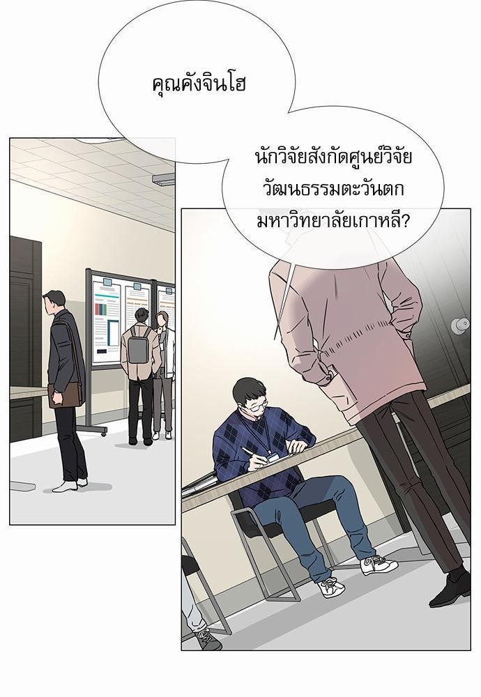 Red Candy เธเธเธดเธเธฑเธ•เธดเธเธฒเธฃเธเธดเธเธซเธฑเธงเนเธ24 (17)
