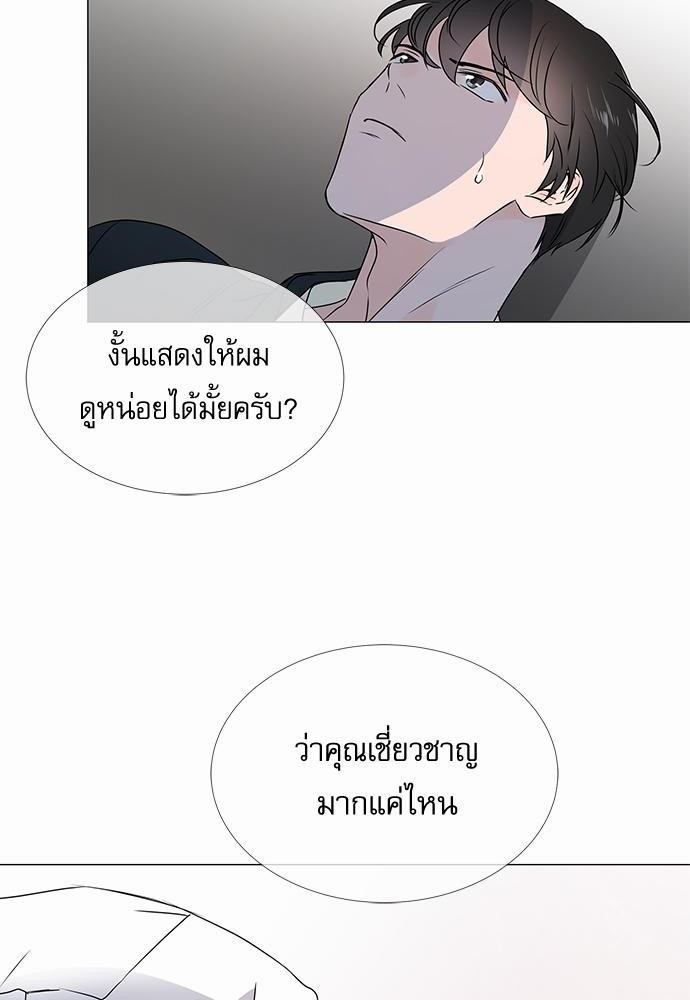 Red Candy เธเธเธดเธเธฑเธ•เธดเธเธฒเธฃเธเธดเธเธซเธฑเธงเนเธ14 (52)