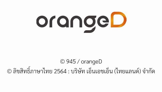 ร้านสะดวกรัก 24 ชม. ตอนที่ 29 77