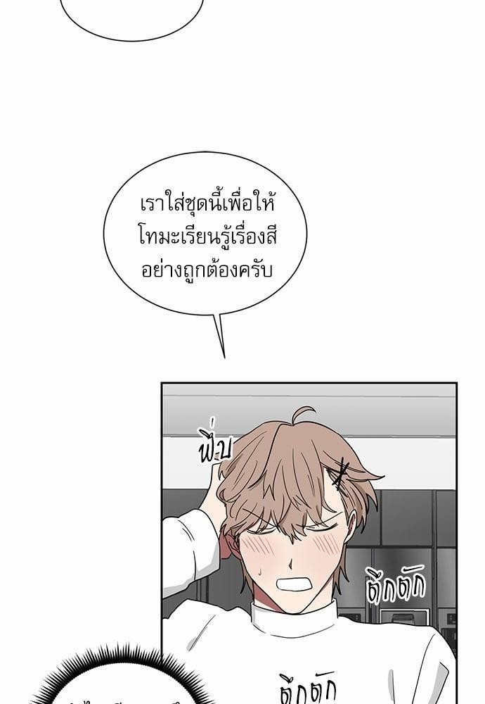 ตกหลุมรัก! ยากูซ่าพ่อลูกติด ตอนที่ 9 44