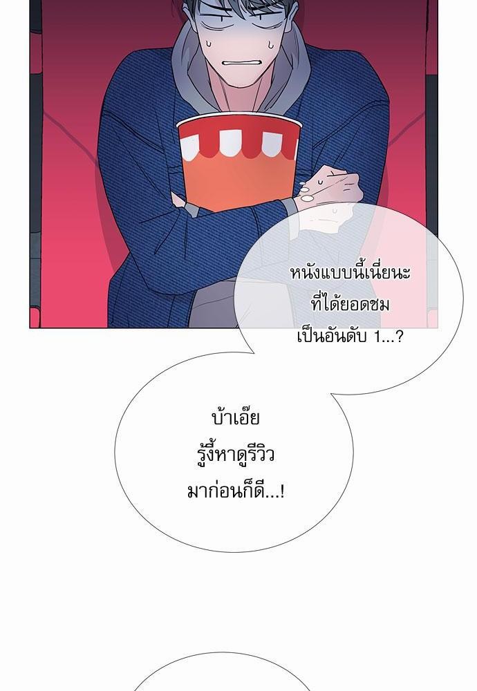 Red Candy เธเธเธดเธเธฑเธ•เธดเธเธฒเธฃเธเธดเธเธซเธฑเธงเนเธ5 (8)