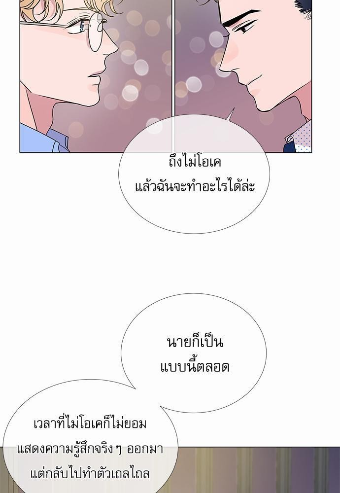 Red Candy เธเธเธดเธเธฑเธ•เธดเธเธฒเธฃเธเธดเธเธซเธฑเธงเนเธ12 (29)