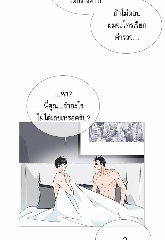 Red Candy เธเธเธดเธเธฑเธ•เธดเธเธฒเธฃเธเธดเธเธซเธฑเธงเนเธ3 (11)