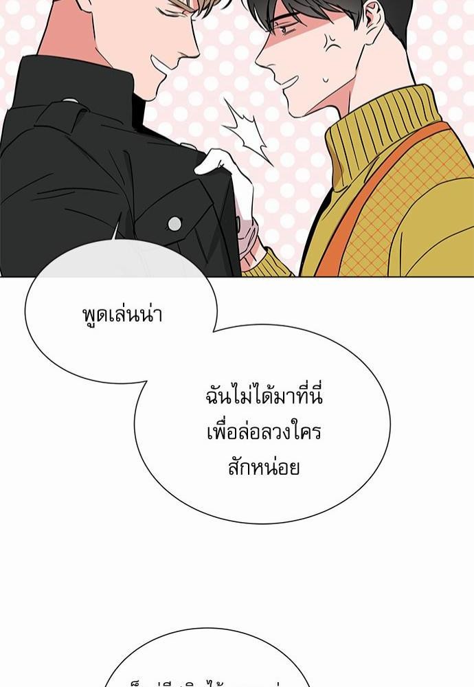 Red Candy เธเธเธดเธเธฑเธ•เธดเธเธฒเธฃเธเธดเธเธซเธฑเธงเนเธ39 (42)