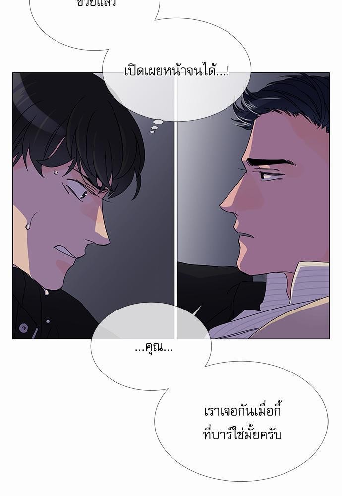 Red Candy เธเธเธดเธเธฑเธ•เธดเธเธฒเธฃเธเธดเธเธซเธฑเธงเนเธ2 (37)