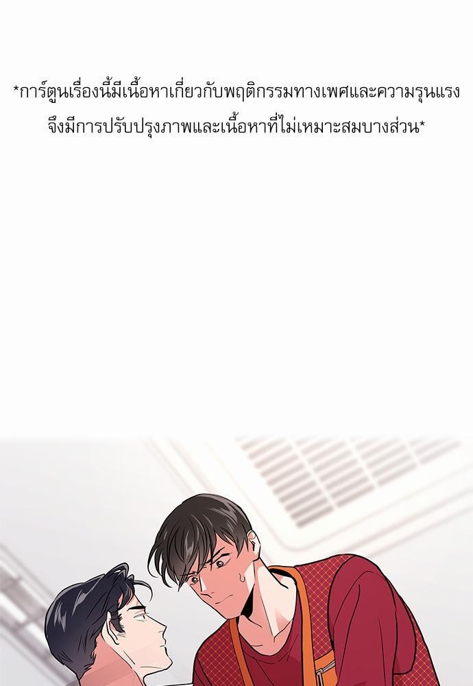 Red Candy เธเธเธดเธเธฑเธ•เธดเธเธฒเธฃเธเธดเธเธซเธฑเธงเนเธ48 (1)