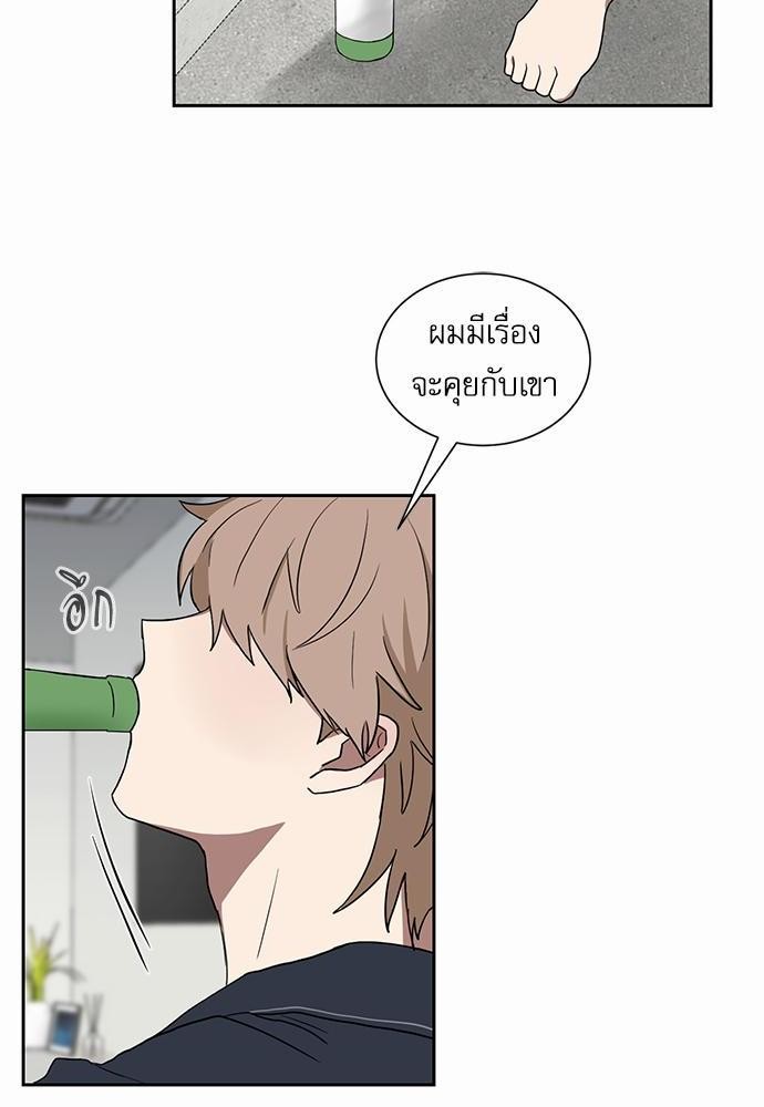 ตกหลุมรัก! ยากูซ่าพ่อลูกติด ตอนที่ 13 44