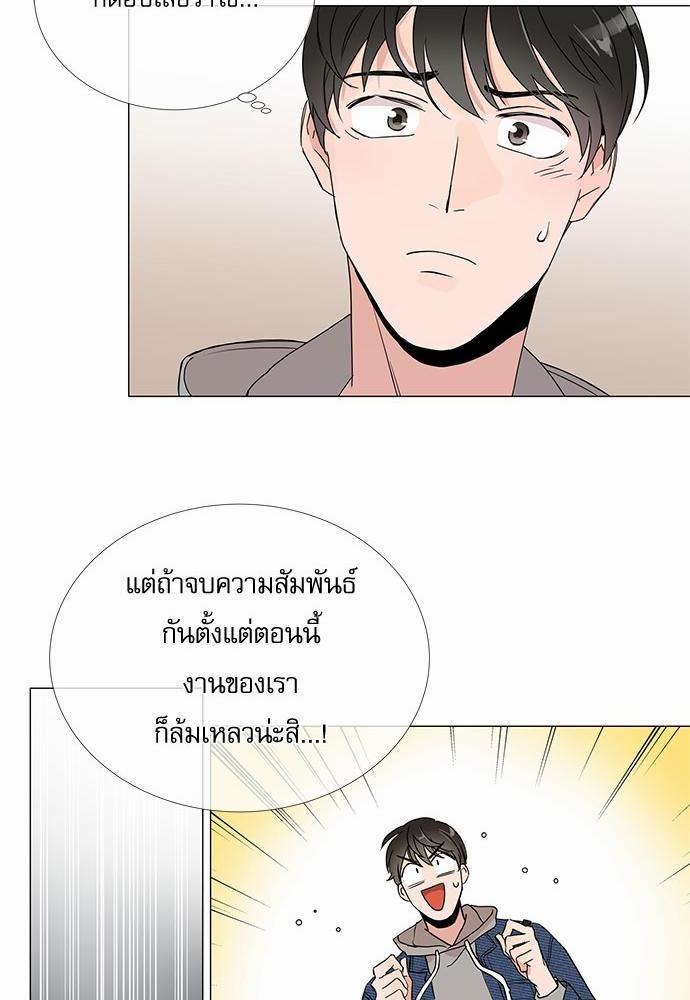 Red Candy เธเธเธดเธเธฑเธ•เธดเธเธฒเธฃเธเธดเธเธซเธฑเธงเนเธ5 (18)