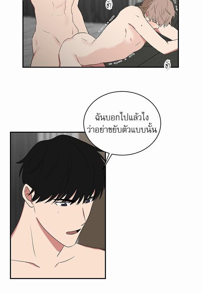 ตกหลุมรัก! ยากูซ่าพ่อลูกติด ตอนที่ 27 02