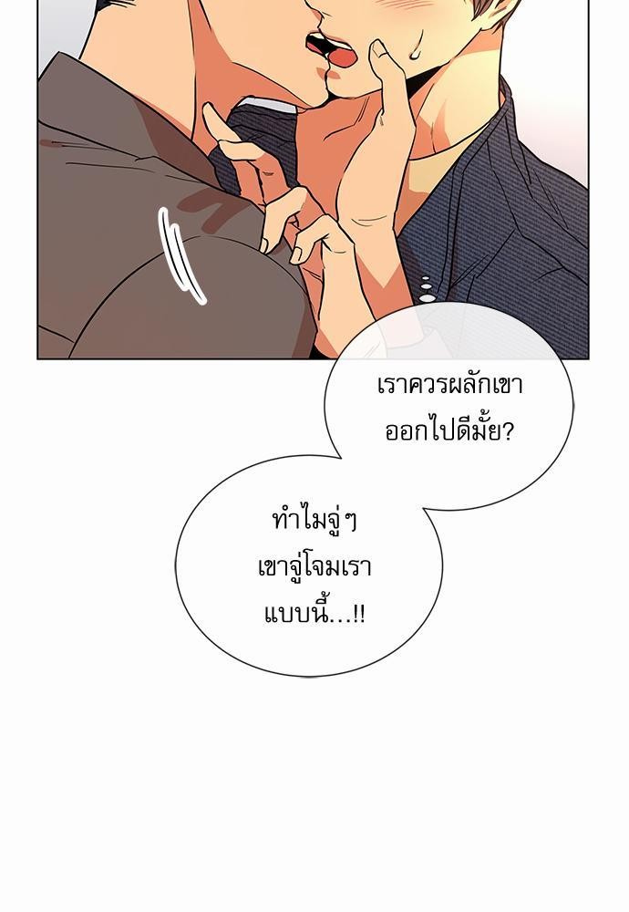 Red Candy เธเธเธดเธเธฑเธ•เธดเธเธฒเธฃเธเธดเธเธซเธฑเธงเนเธ46 (57)