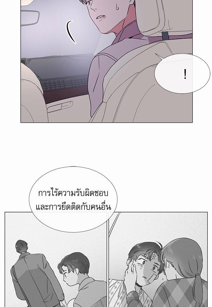 Red Candy เธเธเธดเธเธฑเธ•เธดเธเธฒเธฃเธเธดเธเธซเธฑเธงเนเธ26 (48)