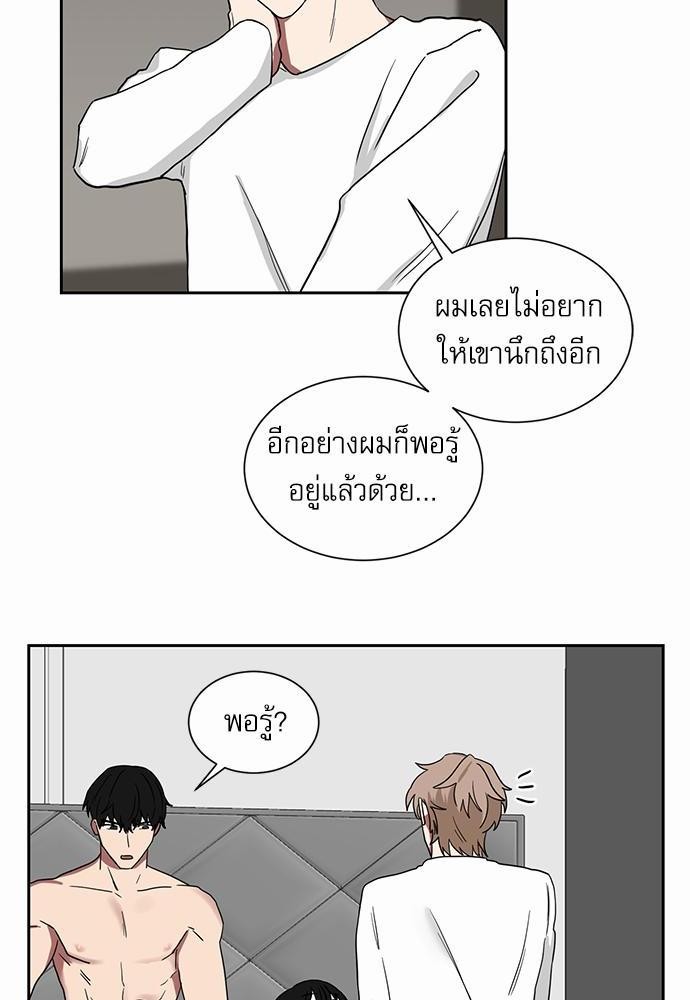 ตกหลุมรัก! ยากูซ่าพ่อลูกติด ตอนที่ 10 36