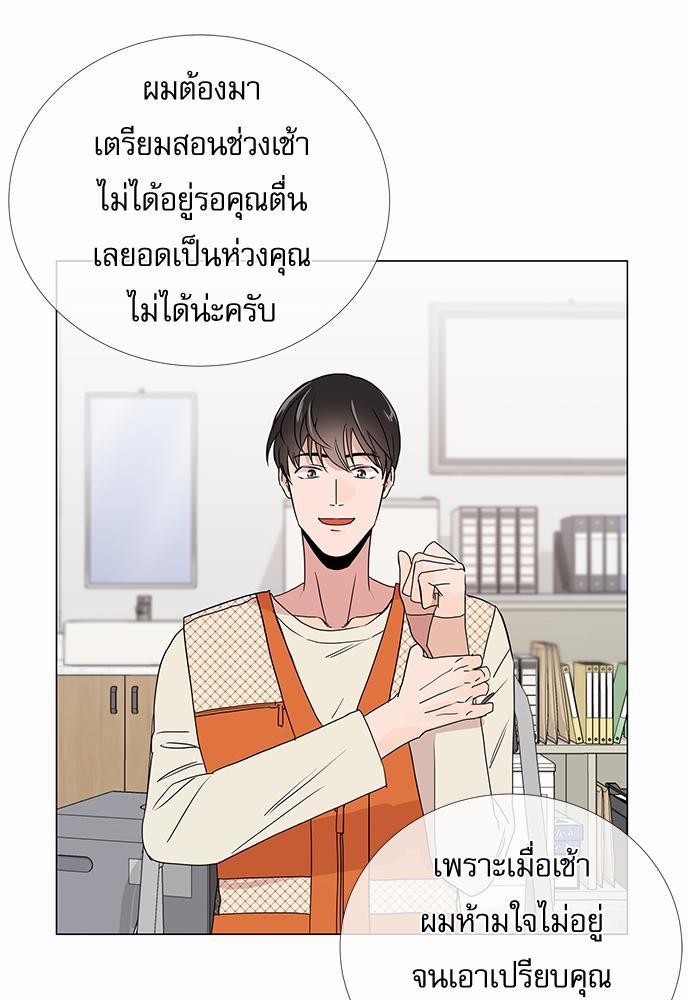 Red Candy เธเธเธดเธเธฑเธ•เธดเธเธฒเธฃเธเธดเธเธซเธฑเธงเนเธ10 (33)