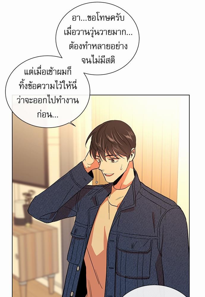 Red Candy เธเธเธดเธเธฑเธ•เธดเธเธฒเธฃเธเธดเธเธซเธฑเธงเนเธ46 (25)