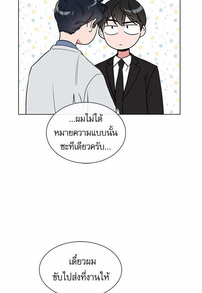 Red Candy เธเธเธดเธเธฑเธ•เธดเธเธฒเธฃเธเธดเธเธซเธฑเธงเนเธ42 (11)