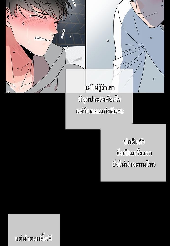 Red Candy เธเธเธดเธเธฑเธ•เธดเธเธฒเธฃเธเธดเธเธซเธฑเธงเนเธ23 (25)